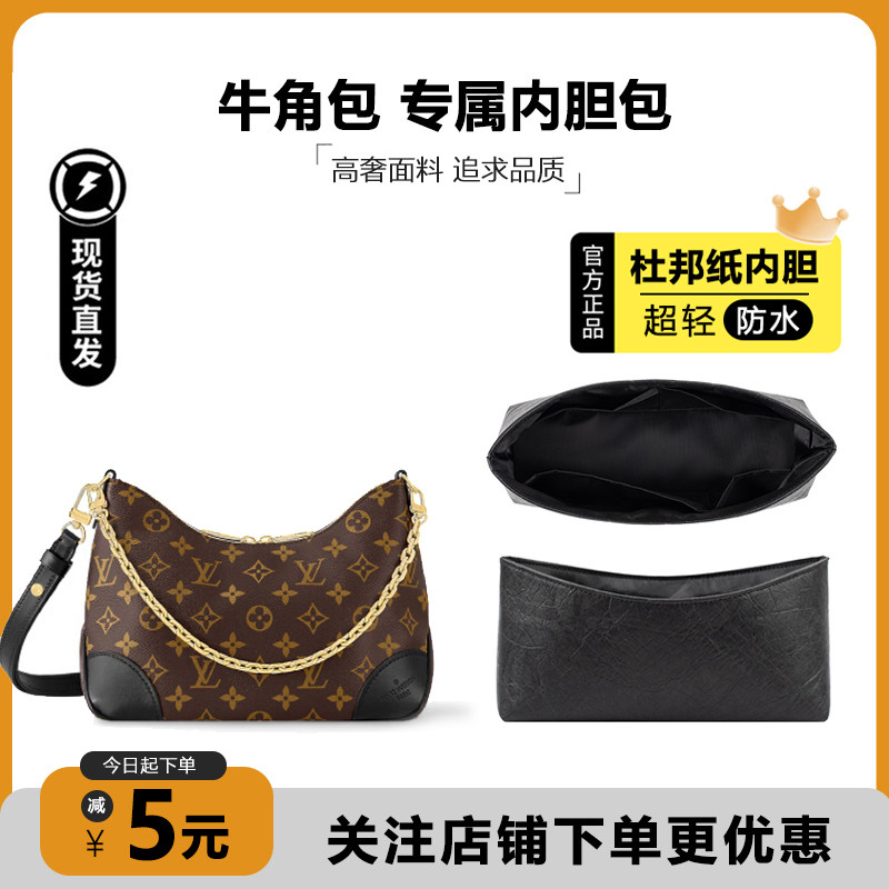 lv牛角包杜邦纸内胆包超轻防水