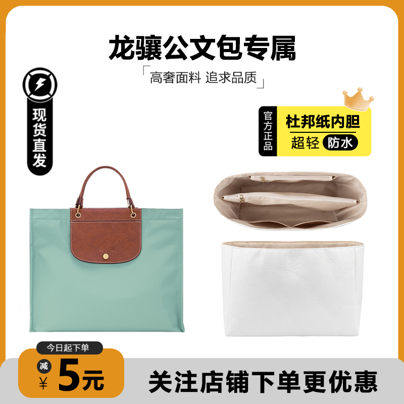 cabas杜邦纸内胆包超轻防水