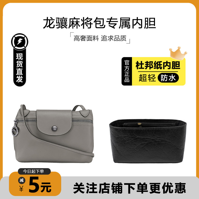 麻将包迷你内胆包超轻防水