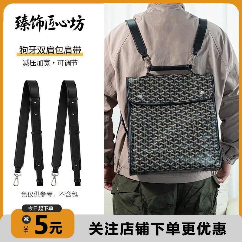 gayard戈雅杜邦纸内胆超轻防水