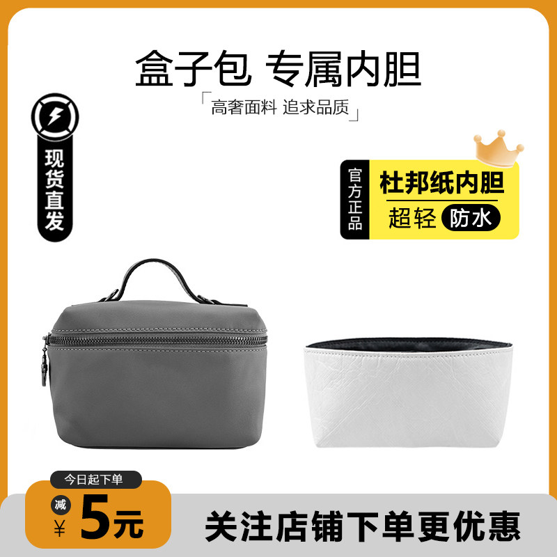 龙骧饭盒包杜邦纸内胆超轻防水
