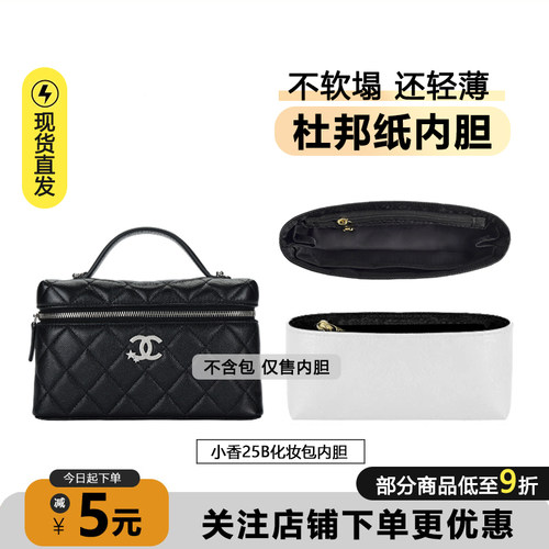 25B化妆包杜邦纸内胆超轻防水