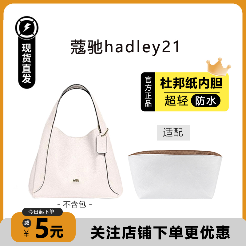 hadley21杜邦纸内胆收纳超轻防水