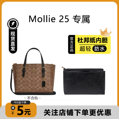 mollie25杜邦纸内胆超轻防水