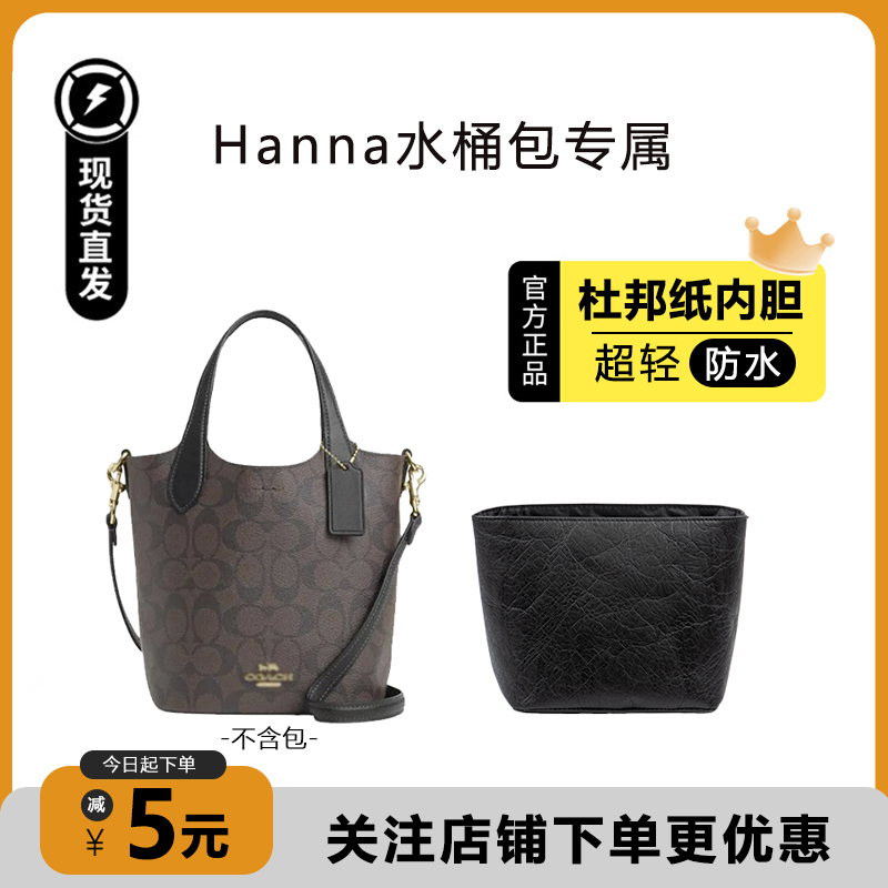 菜篮子杜邦纸内胆收纳超轻防水