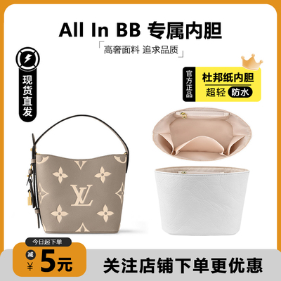 allinbb杜邦纸内胆超轻防水
