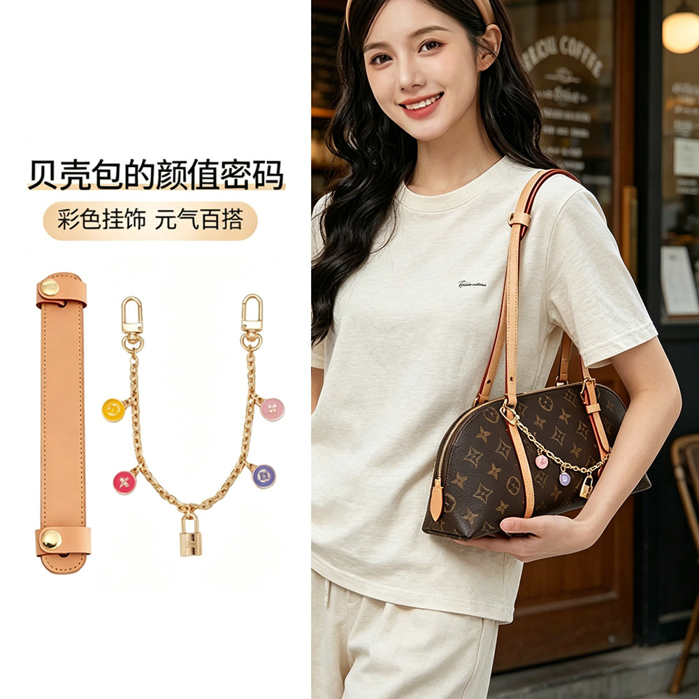 Squire托特包改造装饰链条