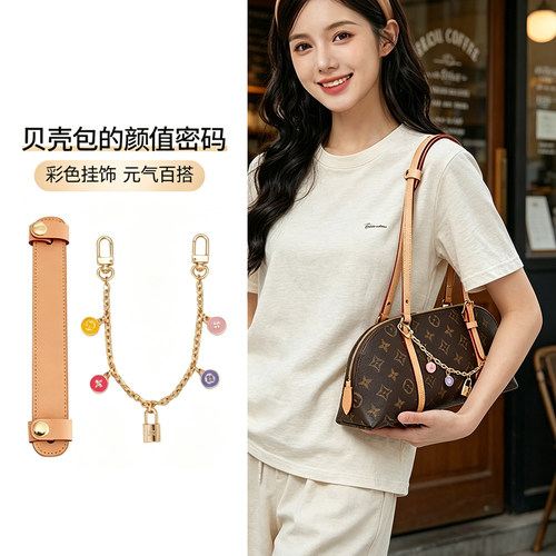 Squire托特包改造装饰链条