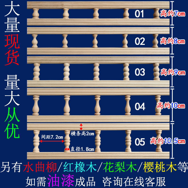 惜信实木廊桥酒柜装饰配件