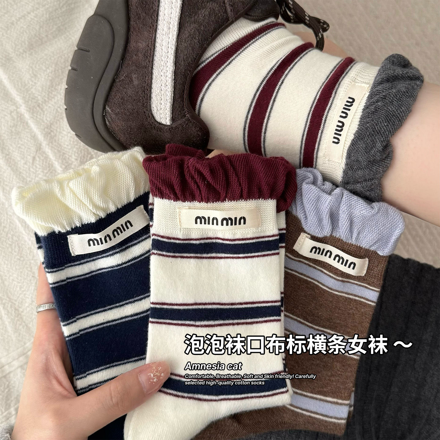 韩系泡泡口条纹袜子女秋冬款中筒袜无骨棉袜百搭ins复古堆堆女袜