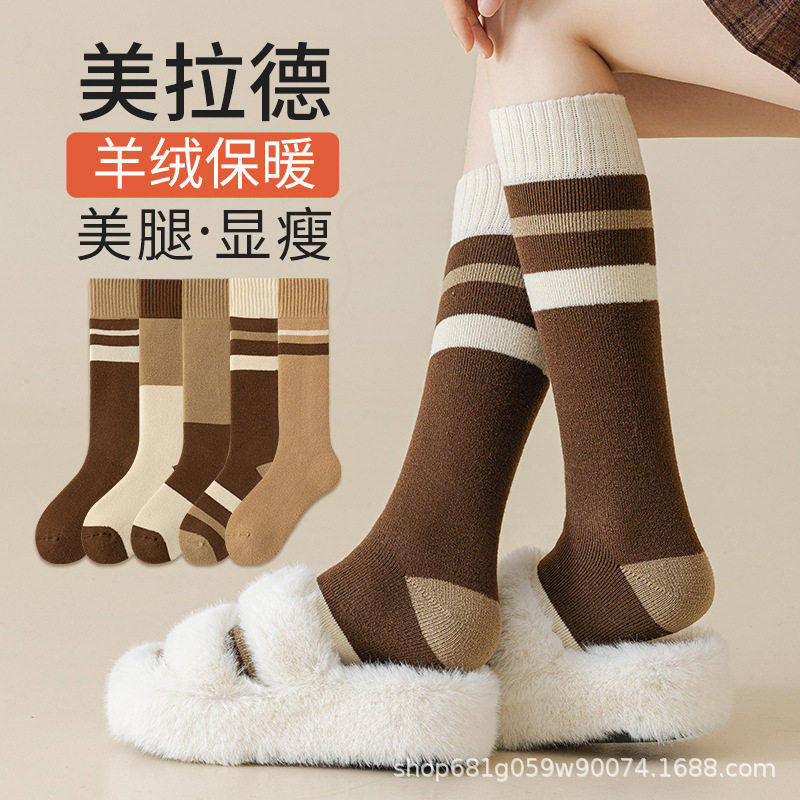 美拉德条纹小腿袜子女款秋冬加绒加厚咖色长筒袜保暖冬天月子长袜