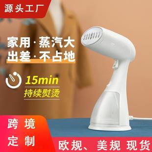 跨境手持挂烫机家用蒸汽刷便携式 爆款 熨烫机衣物烫衣机旅行电熨斗