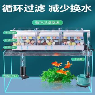 鱼缸滴流盒过滤盒亚克力上置过滤器小鱼缸循环过滤盒三合一