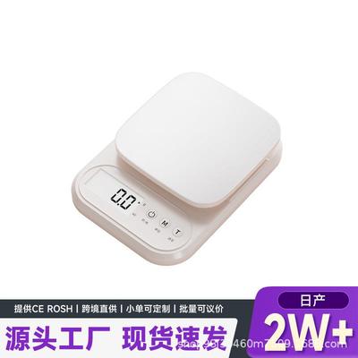 厨房秤家用电子秤高精度克秤小型咖啡烘焙精准克重称量器电子称