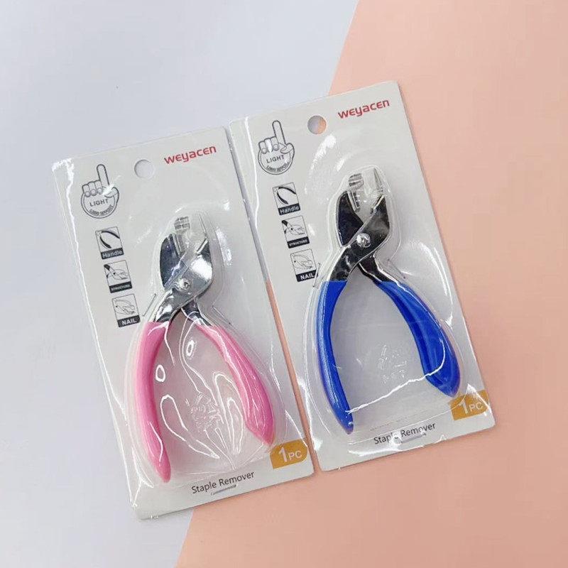 可爱简约手握起钉器 省力舒适不伤纸起钉器 公起钉夹