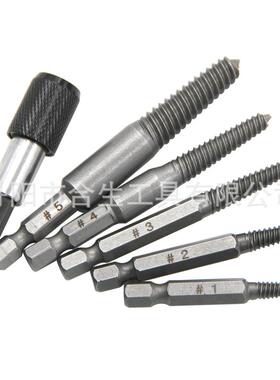 5pc六角柄断头螺丝取出器60mm黑色快脱电动六角断丝取出工具组套