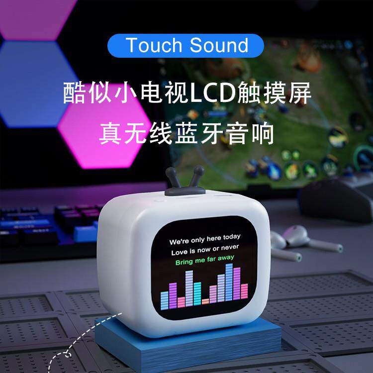SU7蓝牙音响歌词显示触屏手机电脑音响便携低音炮麦克风通话新款