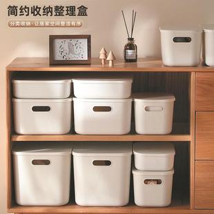 桌面收纳盒带盖家用厨房收纳客厅零食储物大容量杂物玩具收纳盒