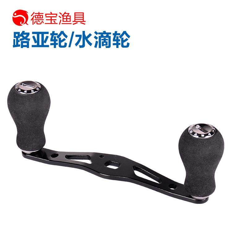 摇手鼓轮路亚轮手柄水滴轮摇臂渔具配件