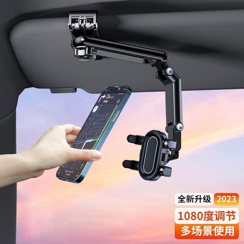 车载手机导航遮阳板夹卡扣式支架多功能手机支撑架行车记录固定器