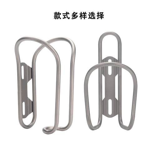 新品山地自行车钛合金水壶架水托杯架茶杯水瓶架子骑行配件