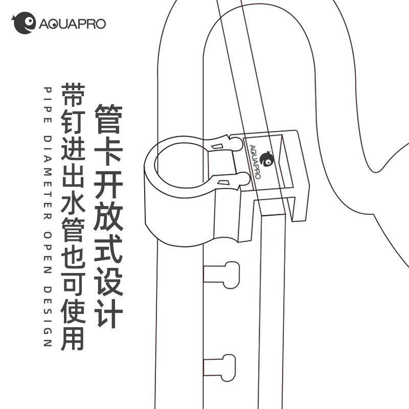 羡鱼鱼缸分体式进出水管固定夹高透硬PC材质固定架固定喂食缸管夹