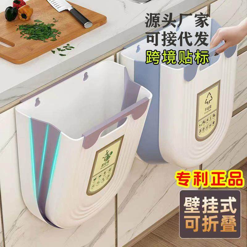 厨房垃圾桶挂式家用厨余分类可折叠橱柜门壁挂卫生间厕所收纳纸篓
