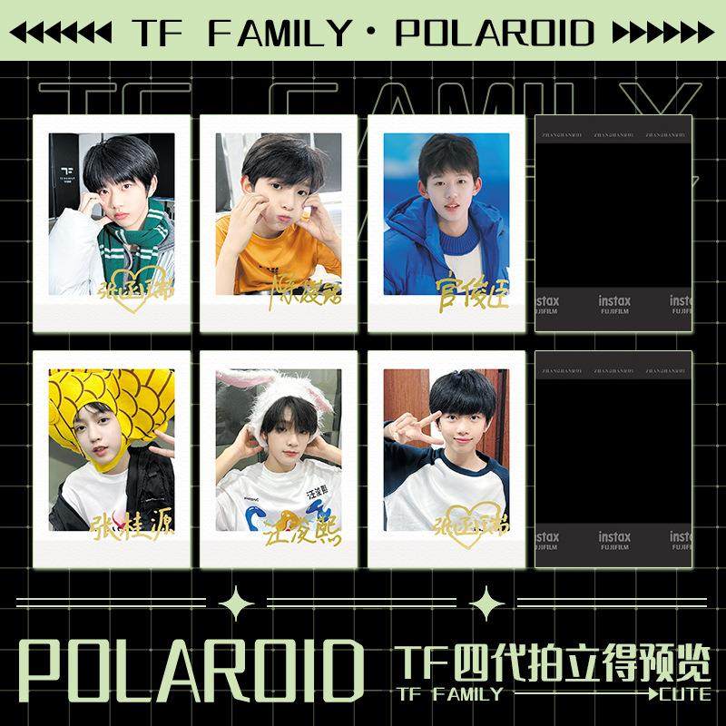 TF四代周边签名拍立得一套5张张函瑞陈浚铭官俊臣汪浚熙张桂源