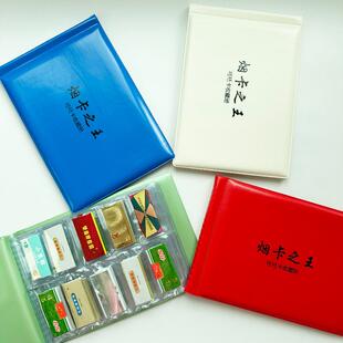 怀旧呸呸卡手工拍拍卡透明卡牌便携烟卡收藏册卡片收纳本册