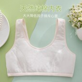 女童内衣12f儿童发育期纯棉少女文胸9 10岁13小背心小学生初中女