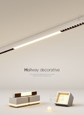 最光无主灯轨道灯简约现代长条客厅灯格栅吸顶灯卧室2024新款灯具