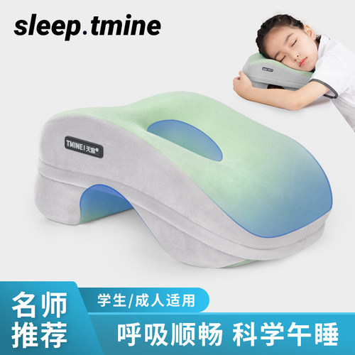 午睡枕小学生趴睡枕桌上睡觉午睡神器抱枕儿童教室午休枕头趴趴枕