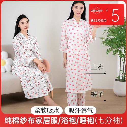 全棉纱布浴袍女春夏秋季睡衣纯棉吸水速干薄款家居服套装睡袍睡裙