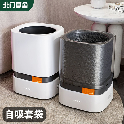 高颜值垃圾桶家用2023新款客厅卫生桶轻奢现代简约卧室办公室宿舍