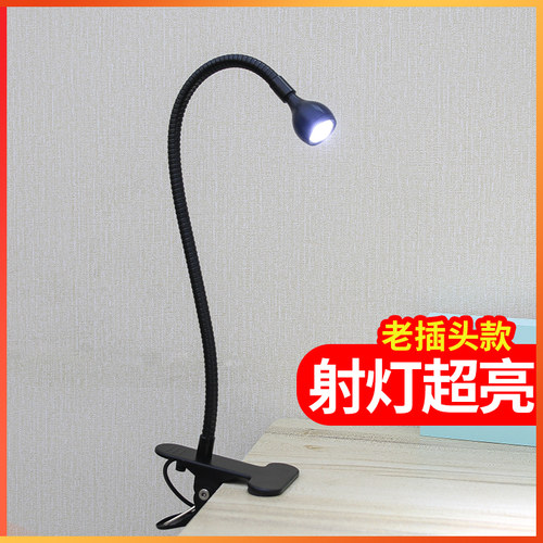 led夹子鱼缸射灯简易老式插电台灯220V床头小夜灯夹式小台灯超亮