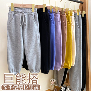 儿童裤子棉春秋童装中小童宝宝休闲长裤亲子运动宽松女童束脚卫裤