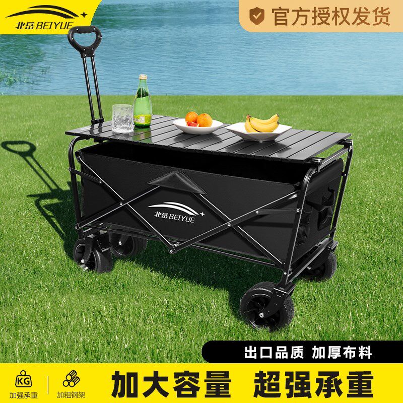 露营车户外野营可折叠推车超大营地车野餐车拖车手拉杆摆摊小推车