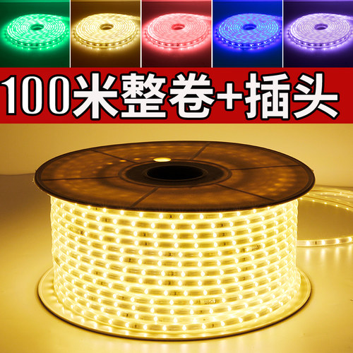 灯带led一卷100米2835-5730家装戶外工地隧道塔吊养殖照明暖白光