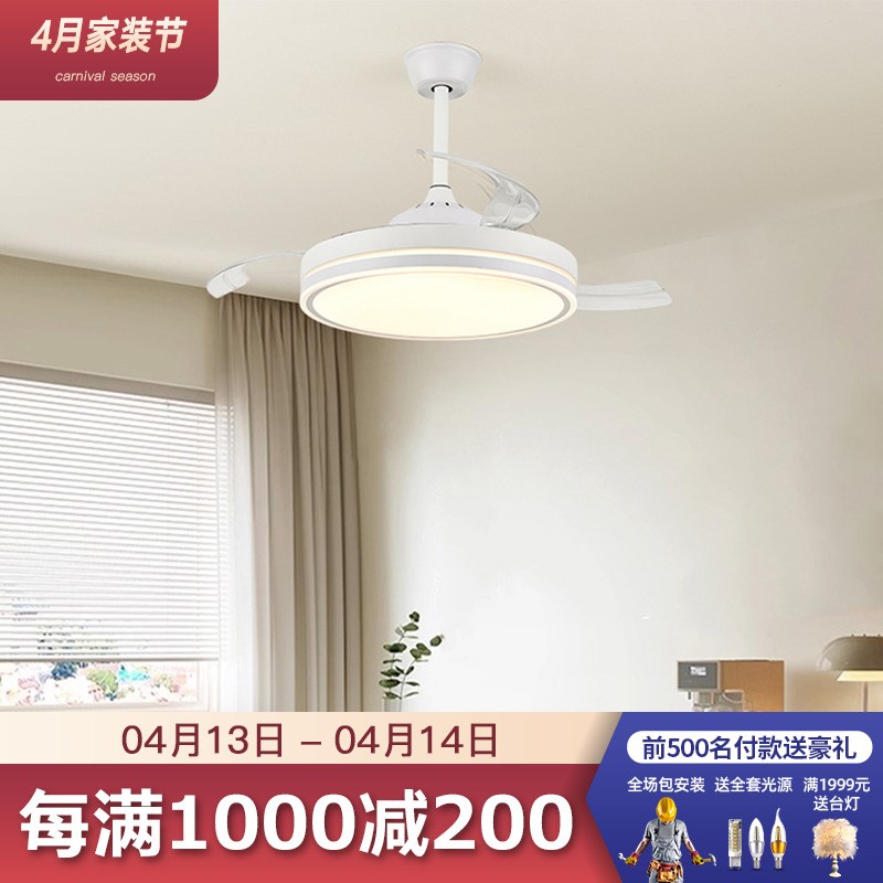 新款网红隐形风扇灯吊扇灯现代简约餐厅客厅卧室一体吸顶电风扇灯