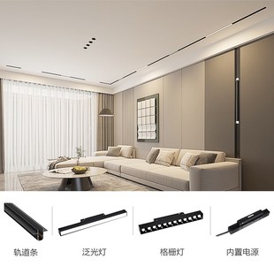 磁吸轨道无主灯嵌入式客厅照明家用明装暗藏线形灯条吸顶led灯芯
