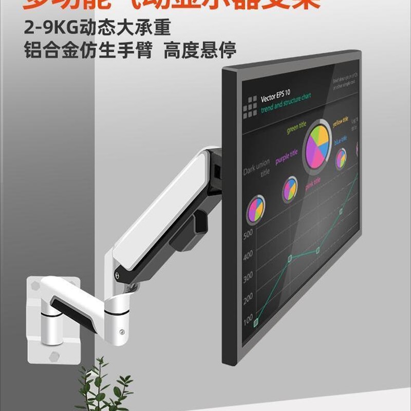 电脑显示器工业屏挂墙摇臂支架操作台升降伸缩旋转机械臂加长挂架