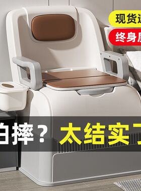 家用孕妇坐月子临时坐便器老人移动马桶防臭便捷式坐便盆便携尿壶