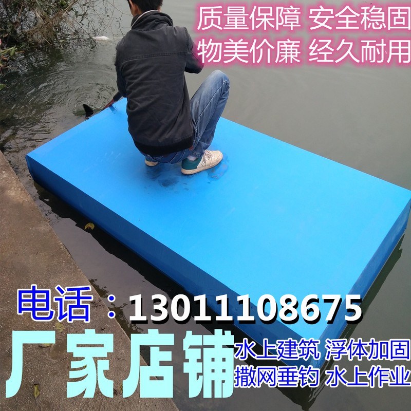 鱼塘养殖钓鱼加厚泡沫船水上浮台泡沫船浮板船用小船泡沫浮板定制
