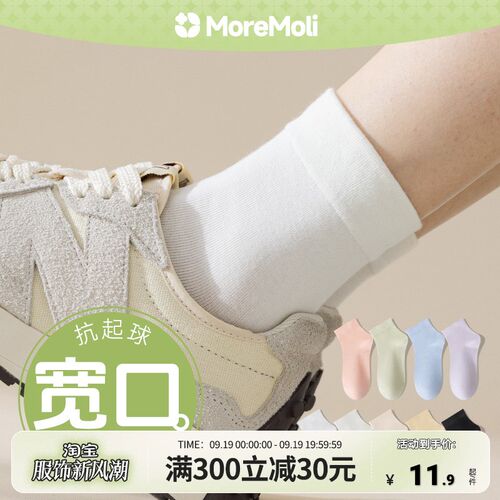 紫色无骨袜子女夏天短筒袜纯棉袜C纯色夏季薄款搭配小皮鞋白色短