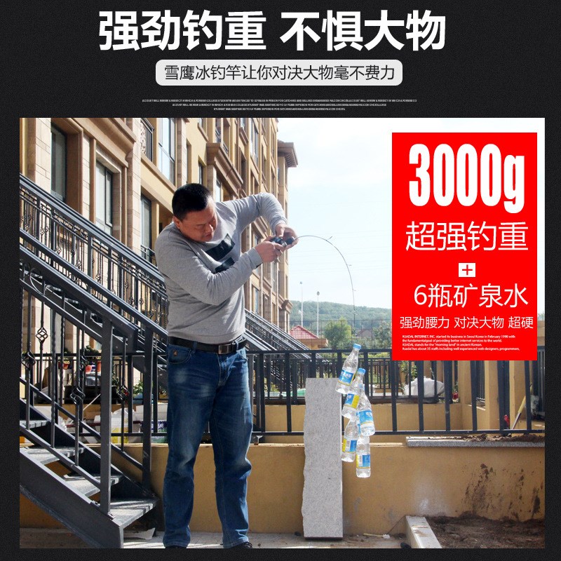 冰钓竿套插接竿冰钓杆实心梢路亚竿短节钓鱼竿小筏竿冬钓竿