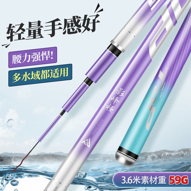 鱼竿手杆超轻超硬钓鱼竿台钓竿手竿鲫鱼竿正品19调鲤鱼大物竿野钓