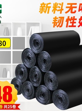 黑色可降解大垃圾袋厨房宾馆物业大号60*80连卷装点断加厚型降解