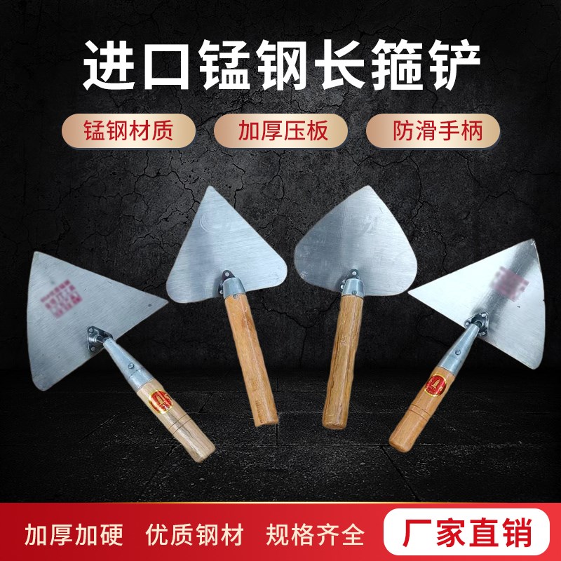 大偏铲三角铲大铲桃型铲偏心铲z桃心铲瓦工建筑工具砌砖专用切砖
