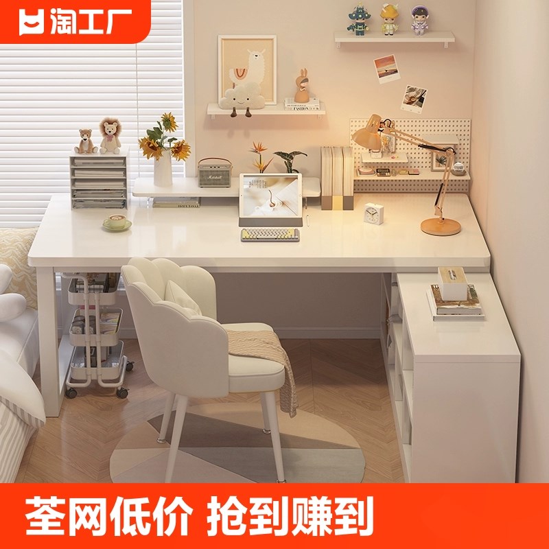 转角书桌拐角办公桌l型书架一体桌卧室电M脑桌学生家用写字桌升降