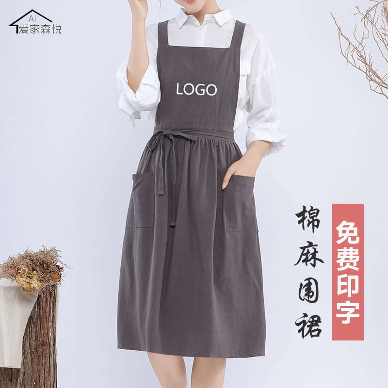 围裙棉麻定制logo日式交叉背带文艺范森系简约女花艺咖啡店工作服